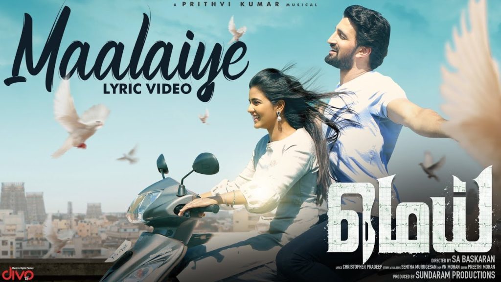 Maalaiye Song Lyrics – mei