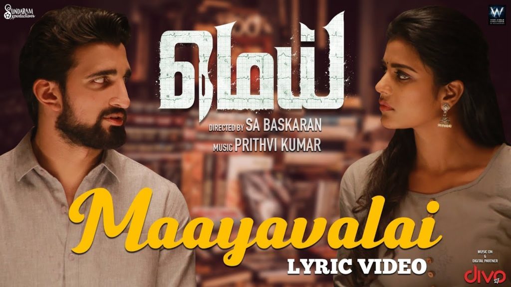Maayavalai Song Lyrics – Mei