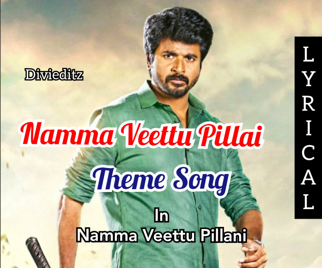 Namma Vettu Pillai Theme Song Lyrics – Namma Vettu Pillai