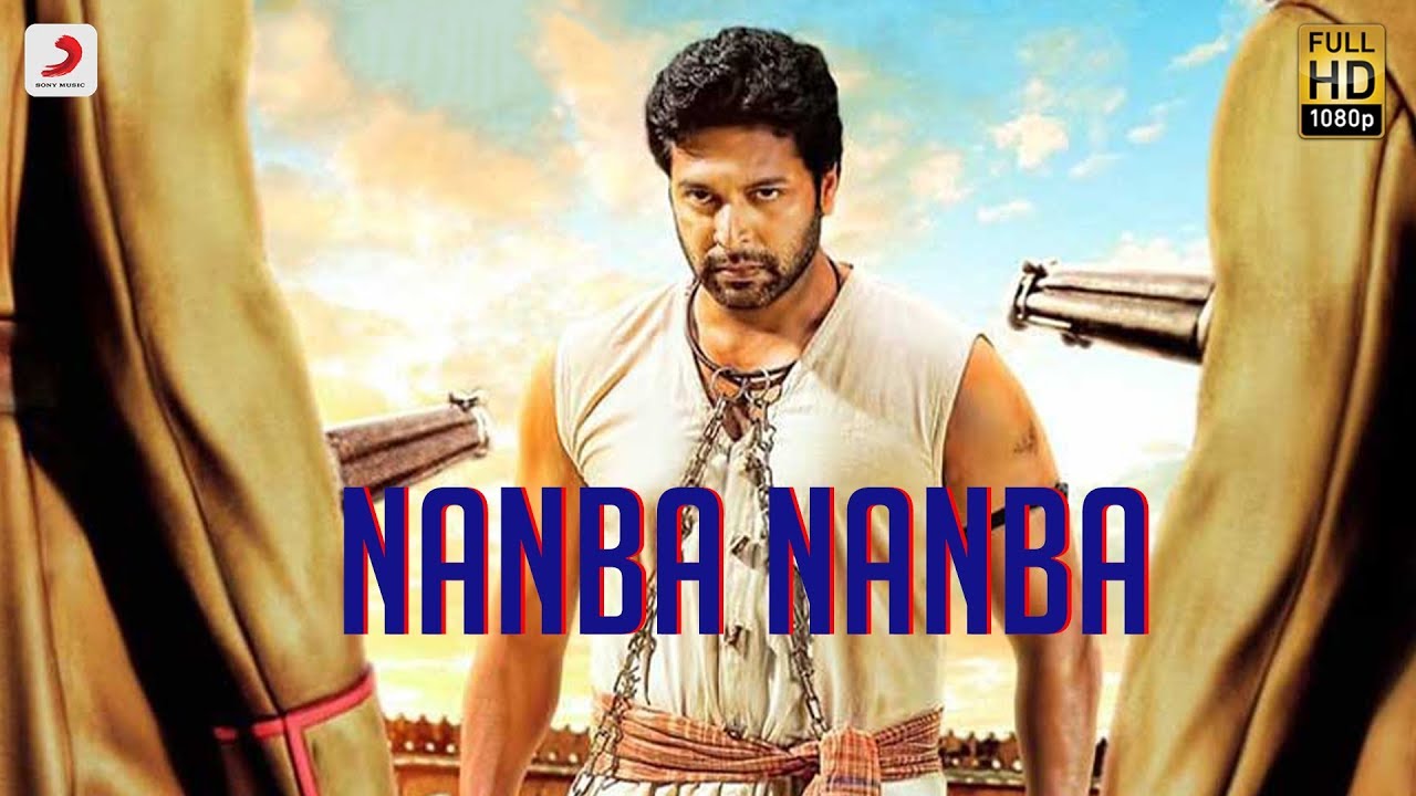 You are currently viewing Nanba Nanba Song Lyrics – Comali