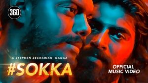 Read more about the article Sokka  Song Lyrics – Stephen Zechariah