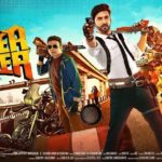 Read more about the article Super Duper ( 2019 ) Movie Song Lyrics