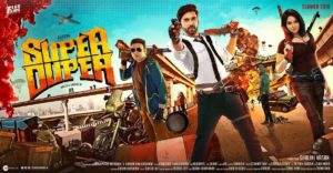 Read more about the article Super Duper ( 2019 ) Movie Song Lyrics