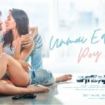 Read more about the article Unmai Edhu Poy Edhu Song Lyrics – Saaho