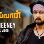 Read more about the article Vinmeeney Song Lyrics – Bailwaan