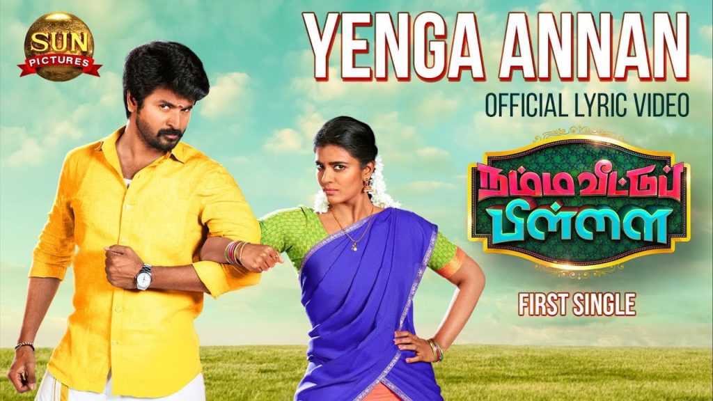 Yenga Annan Song Lyrics – Namma Veettu Pillai