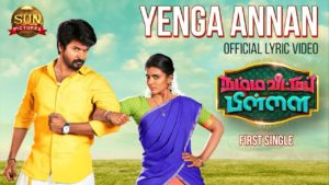 Read more about the article Yenga Annan Song Lyrics – Namma Veettu Pillai