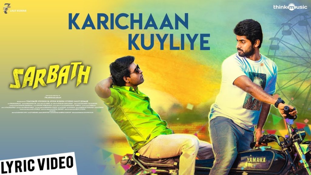 Karichaan Kuyliye Song Lyrics – Sarbath