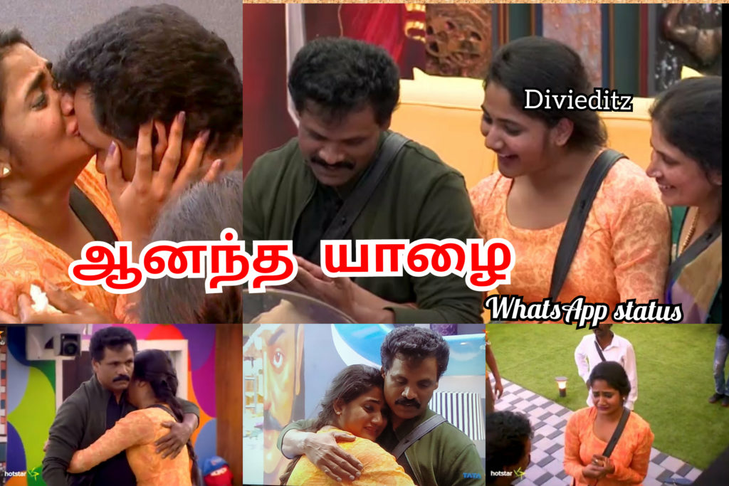 Aananda Yazhai Losliya (Father Daughter) Whatsapp Status