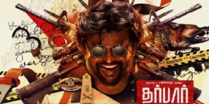 Read more about the article Darbar Movie Song Lyics