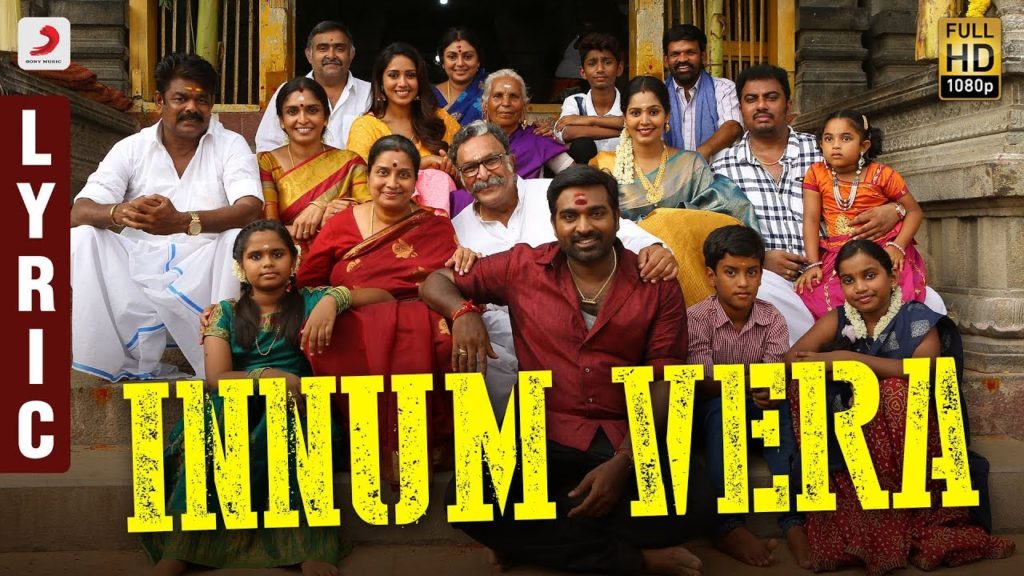 Innum Vera Song Lyrics – Sangathamizhan