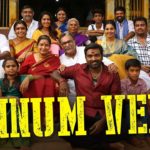 Read more about the article Innum Vera Song Lyrics – Sangathamizhan