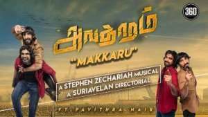 Read more about the article Makkaru Song Lyrics – Avathaaram