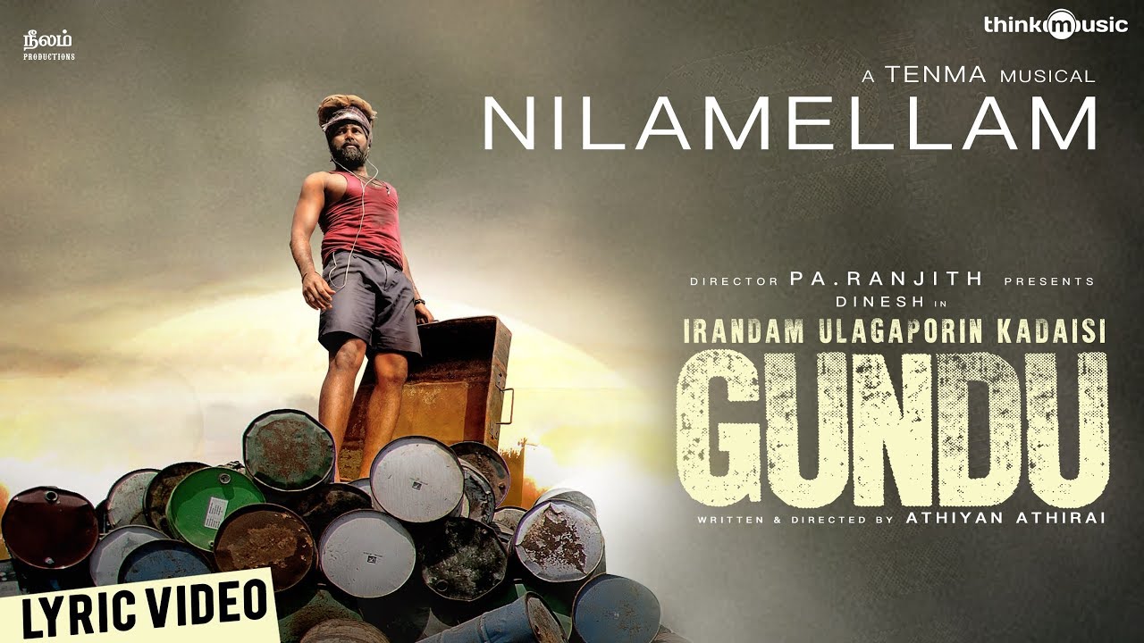 You are currently viewing Nilamellam Song Lyrics – Gundu