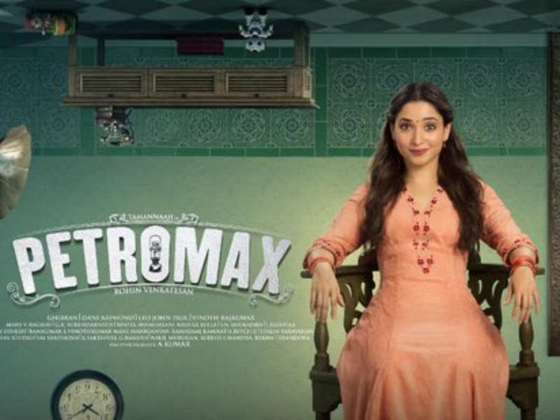 You are currently viewing Petromax Movie Song Lyrics