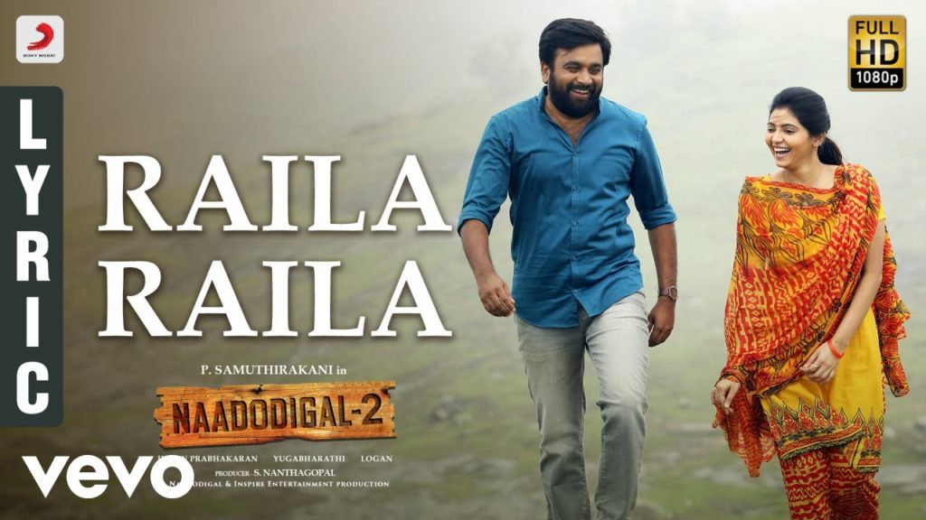 Raila Raila Song Lyrics – Naadodigal 2