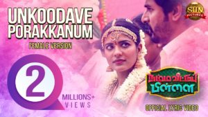 Read more about the article Unkoodave Porakkanum  Song Lyrics