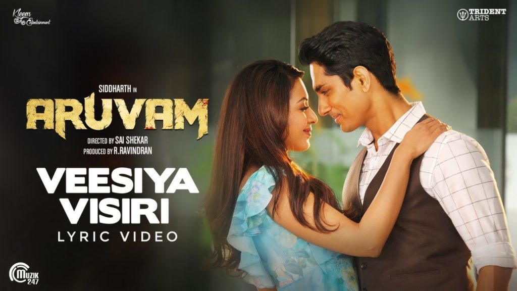 Veesiya Visiri Song Lyrics – Aruvam