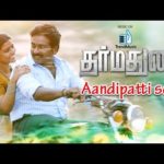 Read more about the article Aandipatti Song Lyrics – Dharmadurai