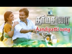 Read more about the article Aandipatti Song Lyrics – Dharmadurai