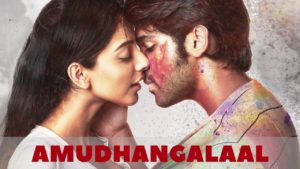 Read more about the article Amudhangalaal Song Lyrics – Adithya Varma