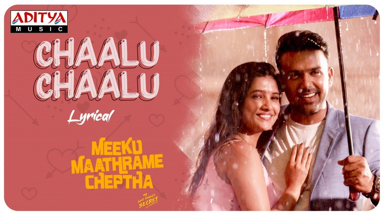 You are currently viewing Chaalu Chaalu Song Lyrics – Meeku Maathrame Cheptha