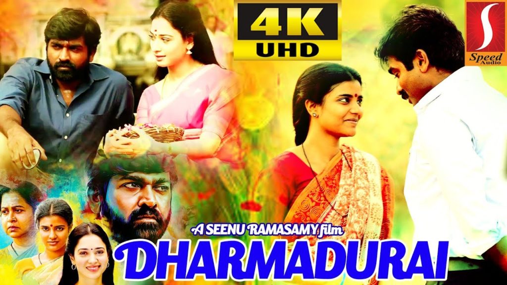 Dharmadurai Song Lyrics