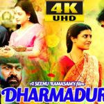 Read more about the article Dharmadurai Song Lyrics