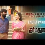 Read more about the article Endha Pakkam Song Lyrics – Dharmadurai