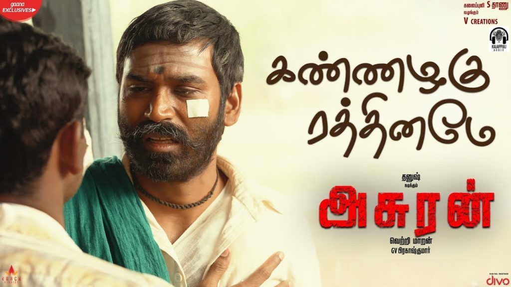 Kannazhagu Rathiname Song Lyrics – Asuran