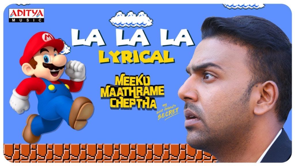 La La La Song Lyrics – Meeku Maathrame Cheptha