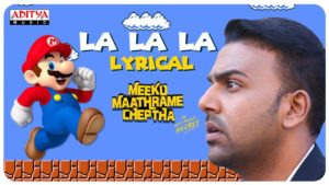 Read more about the article La La La Song Lyrics – Meeku Maathrame Cheptha