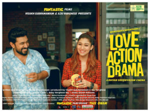 Read more about the article Love Action Drama Song Lyrics