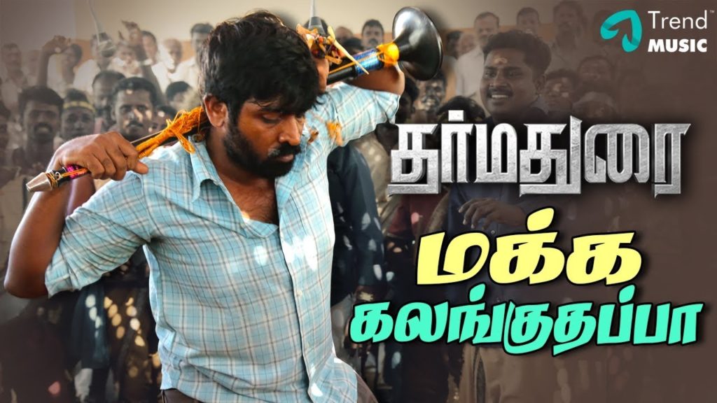 Makka Kalanguthappa Song Lyrics – Dharmadurai