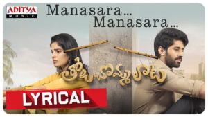 Read more about the article Manasara Manasara Song Lyrics – Tholu Bommalata