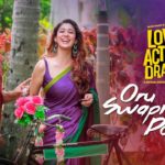 Read more about the article Oru Swapnam Pole Song Lyrics – Love Action Drama