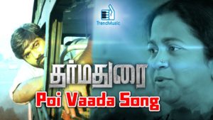 Read more about the article Poi Vaada Song Lyrics – Dharmadurai