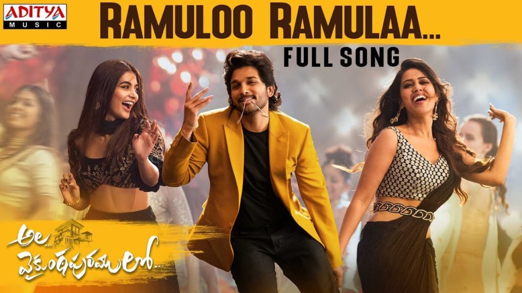 Ramuloo Ramulaa Song Lyrics – Ala Vaikunthapurramuloo
