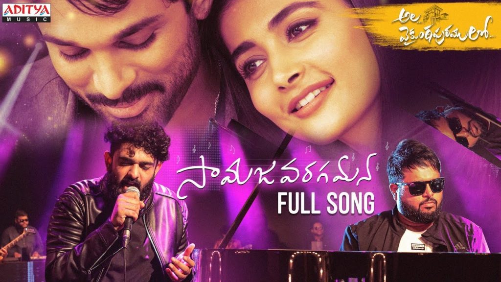 Samajavaragamana Song Lyrics – Ala Vaikunthapurramuloo