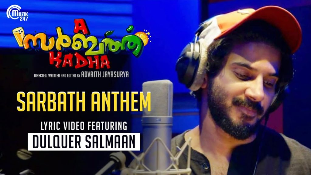 Sarbath Anthem Song Lyrics – A Sarbath Kadha