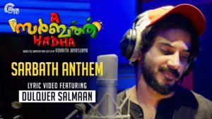 Read more about the article Sarbath Anthem Song Lyrics – A Sarbath Kadha