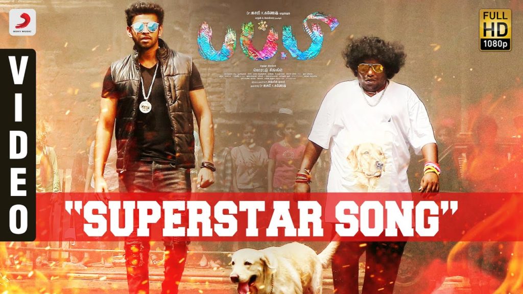 Superstar Song Lyrics – Puppy