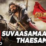 Read more about the article Suvaasamaagum Thaesame Song Lyrics – Sye raa