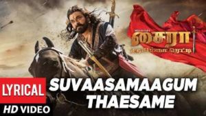 Read more about the article Suvaasamaagum Thaesame Song Lyrics – Sye raa