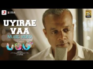 Read more about the article Uyirae Vaa Song Lyrics – Puppy