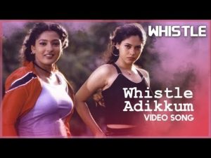 Read more about the article Whistle Adikkum Song Lyrics – Whistle