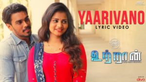 Read more about the article Yaarivano Song Lyrics – Utraan