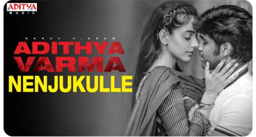 Nenjukulle  Song Lyrics – Adithya Varma