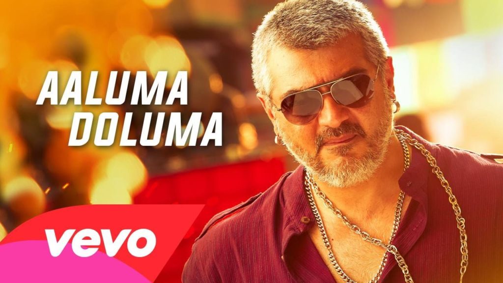 Aaluma Doluma Song Lyrics – Vedalam