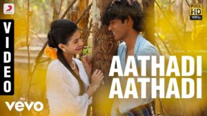 Read more about the article Aathadi Aathadi Song Lyrics – Anegan